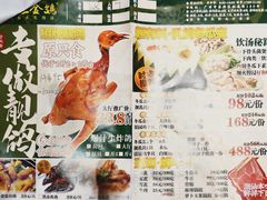 -旺金鸽·传承15年老字号·手工早茶(荔湾坦尾桥中店)