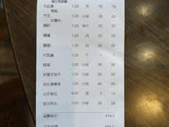 -抱德·潮汕味(琶洲店原惠城鱼仔)