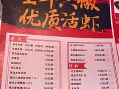 -钳小柒·小龙虾蓝龙王烧烤夜宵(长寿路店)