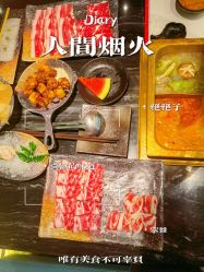 -SKINLALA美肤疗愈SPA