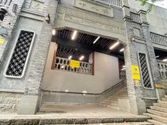 -重庆十八梯传统风貌区
