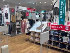 -优衣库(北京枫蓝国际广场店)