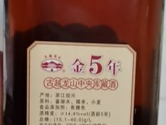 -1919酒类直供(关山路店)