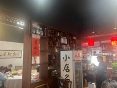 -孔乙己酒家(虹桥路店)
