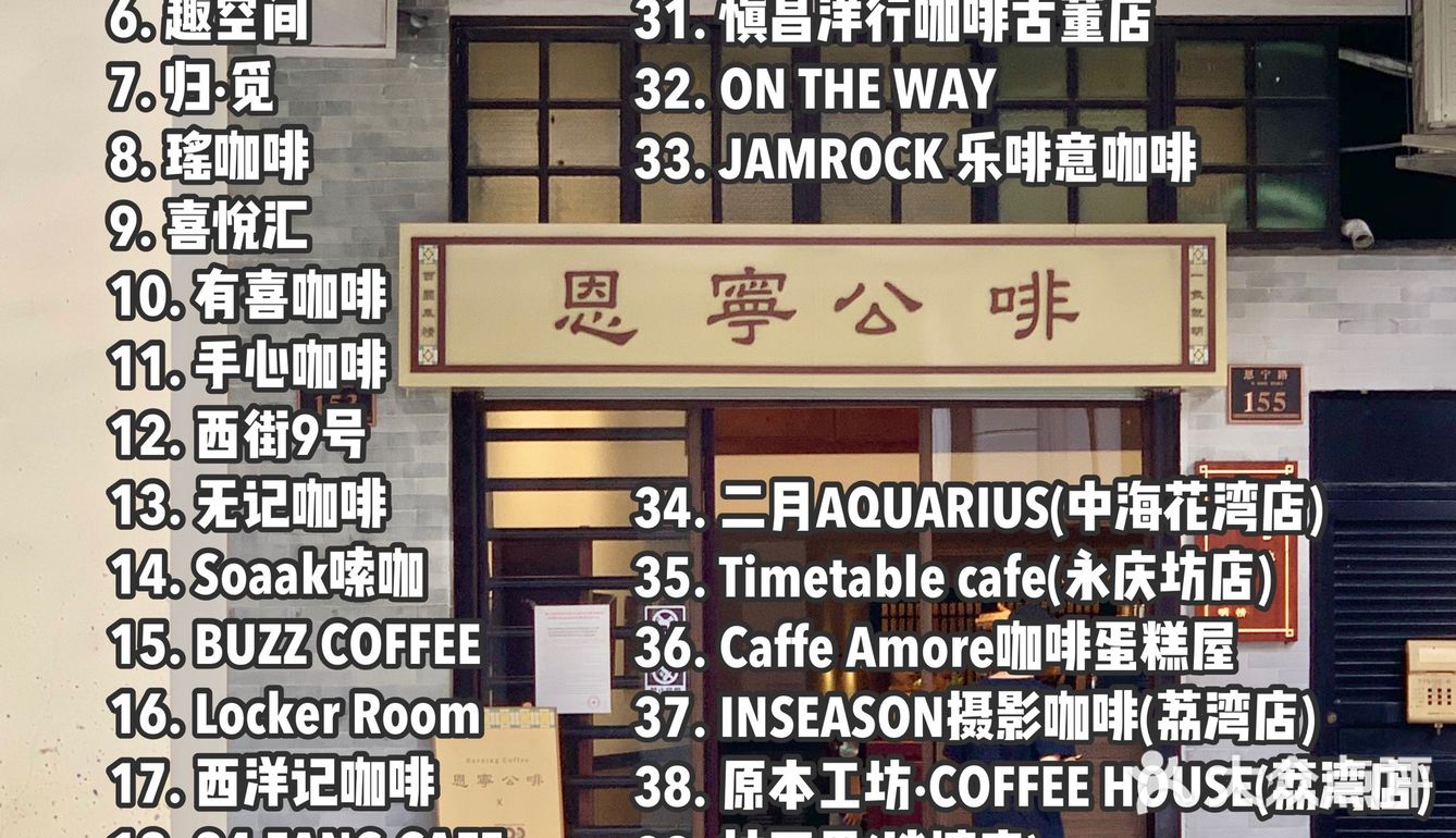 广州荔湾｜200+间老城区美食盘点❗️本地人都安利