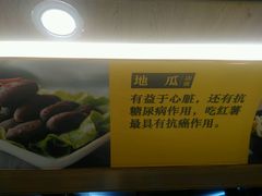 -文星素食(兴华路店)