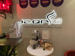 点击看大图 -琦品高端嫩肤经络私佳美场