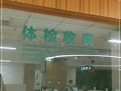 -成都市第五人民医院(西院区综合医疗区)