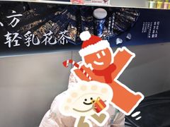 -沪上阿姨·精选茶饮(桃源友嘉购物广场店)