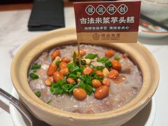 -禄运茶居·手工点心(恒宝广场店)