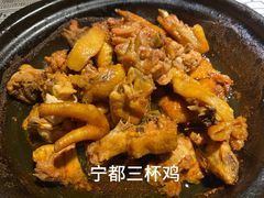 -客家大院·非遗赣南客家菜(郁孤台店)