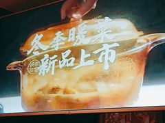 -青年公社烤鸭(青年路店)