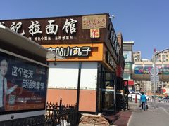 -老绍兴三味臭豆腐(奥林匹克购物广场店)