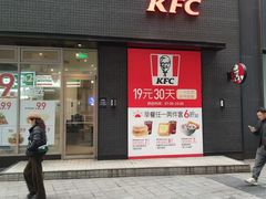 -肯德基(茂业店)