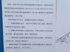 -上海吴淞炮台湾国家湿地公园