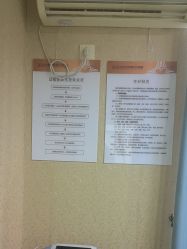 -武汉五洲整形外科医院