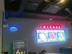 -里岛烤鱼(东港凯虹广场店)