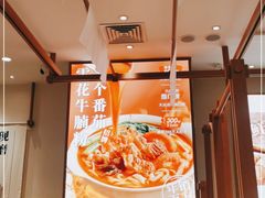 -小满手工粉(北京来福士店)