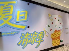 -杭州大厦LSE城市生活超市(杭州大厦店)