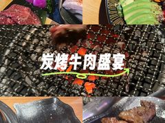 -丸藏和牛烧肉专门店(园区师惠坊店)