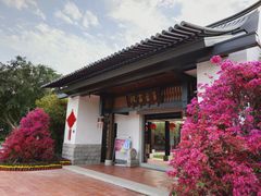 -筼筜书院