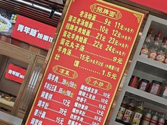 -青年路烩面馆(绿地世纪城店)