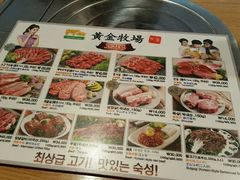 -黄金牧场(明洞总店)