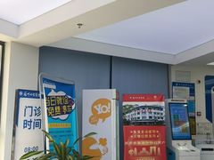 -苏州口腔医院(观前街院区)