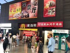 -麦当劳(北京南站店)