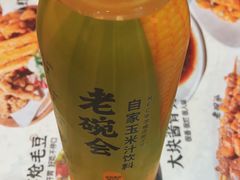 -老碗会·陕西手工面(前海世茂店)
