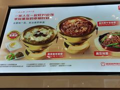 -嘉和一品粥(魏公村店)