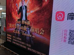 -远洋未来广场(育慧北路店)