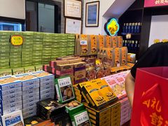 -鼓浪屿牌馅饼(大同路店)