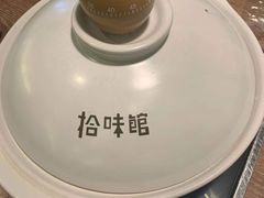 -拾味馆(万达广场店)