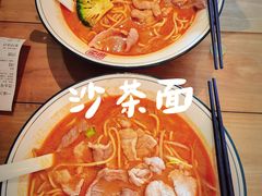 沙茶面-一峰沙茶面(海峡国际店)