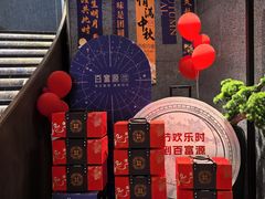 -百富源·海鲜辽菜(和平北大街店)