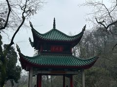 -岳麓山风景名胜区