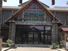-丹江渔村(首都机场店)