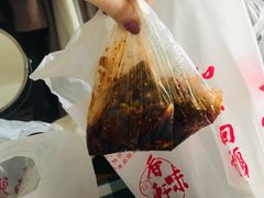-温老幺兔头
