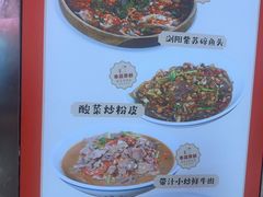 -笨罗卜浏阳菜馆(龙华鹏润达店)
