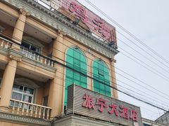 -旅宁大酒店