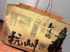 -知味观(湖滨店)