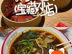 -龙师傅卤炒(天马店)