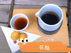 -莫催咖啡