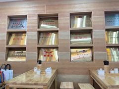 -高群生胡辣汤(亚运村店)