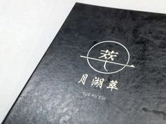 -鹿港小镇经典老上海菜(长乐路店)