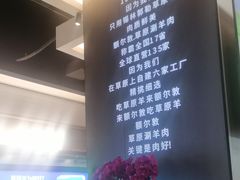 -额尔敦草原涮羊肉·烧烤(冻青树总店)