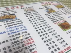 -尕胡才炕锅烤羊肉馆(八一路店)