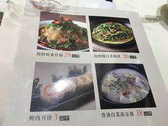 菜单-小厨娘淮扬菜(天印大道店)