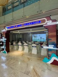 -石家庄苏亚美联臣医疗美容医院